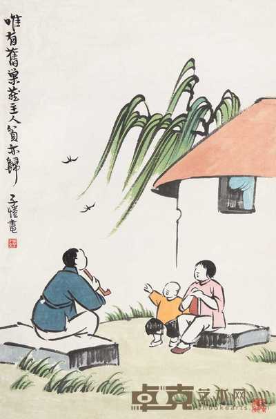 丰子恺 人物 立轴 48×31cm